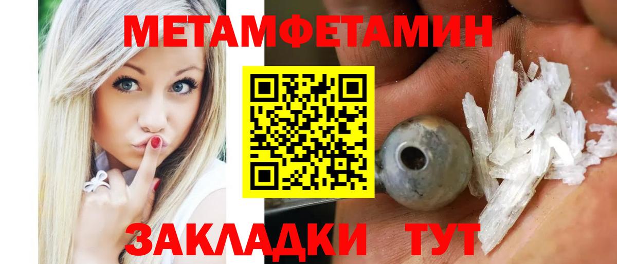 АМФ 97% Новый Уренгой