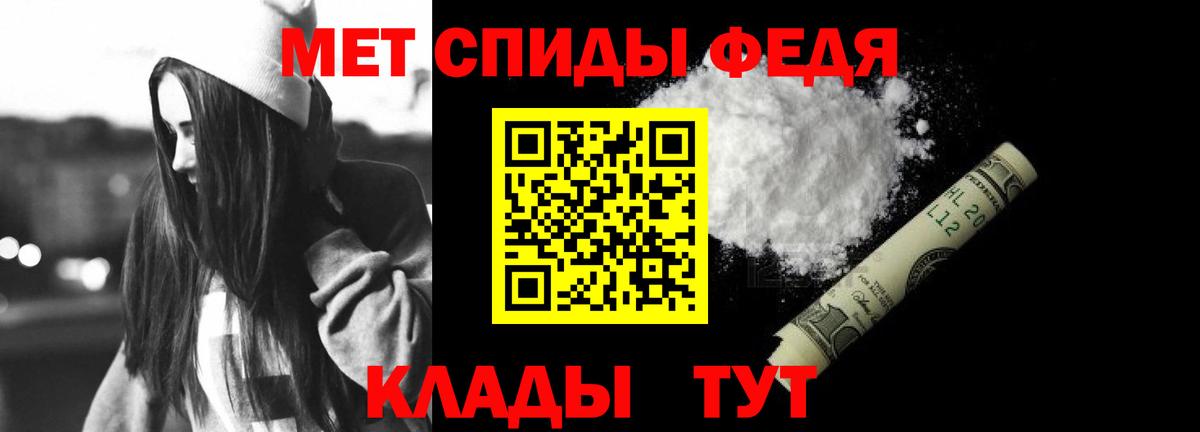 Новый Уренгой  АМФ  Вход с VPN  Amphetamine 97% 