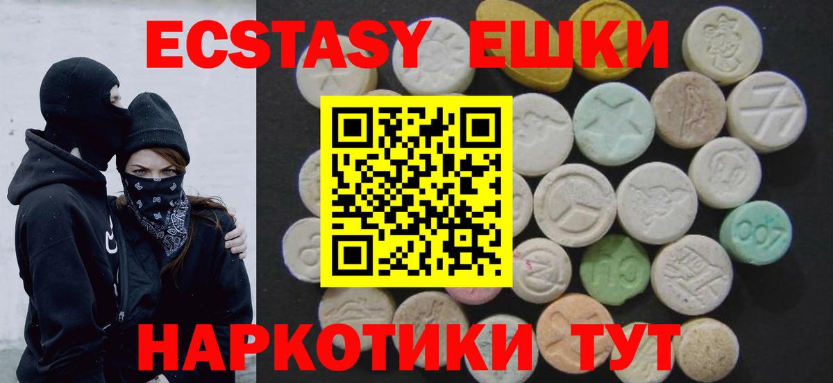 ЭКСТАЗИ бентли Новый Уренгой