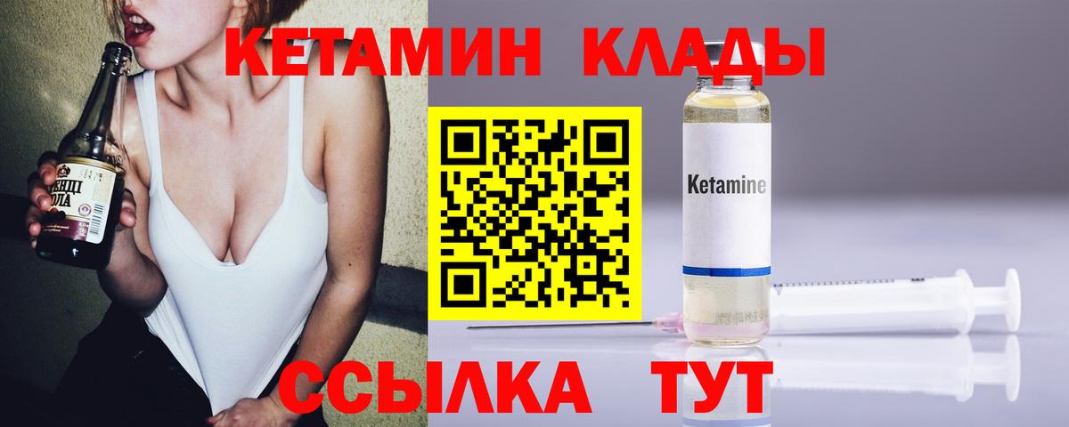 Новый Уренгой  Cocaine  Бошки Шишки  Вход с VPN  ГАШ  МЕФ кристаллы  АМФЕТАМИН кристаллы 