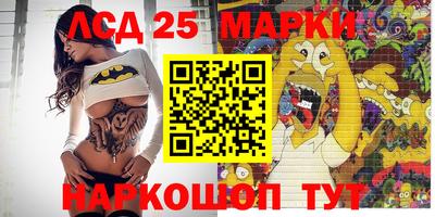 гашишное масло Старая Купавна