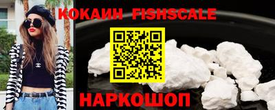 меф Ставрополь