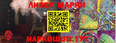 гашишное масло Старая Купавна