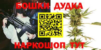 гашишное масло Старая Купавна