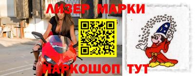 гашишное масло Старая Купавна