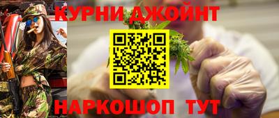 меф Ставрополь