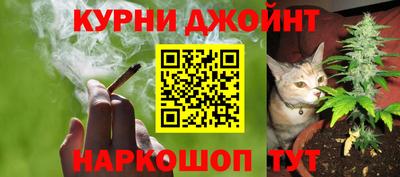 гашишное масло Старая Купавна
