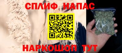 меф Ставрополь