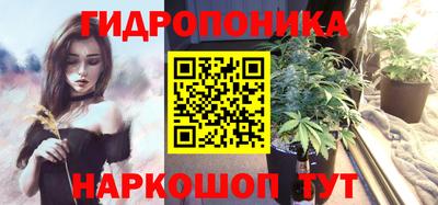 гашишное масло Старая Купавна