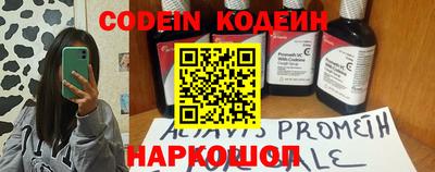 меф Ставрополь