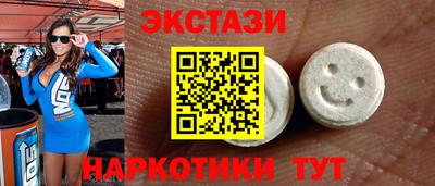 меф Ставрополь