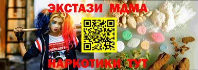 меф Ставрополь
