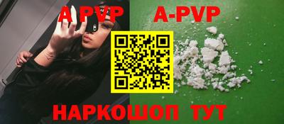 гашишное масло Старая Купавна