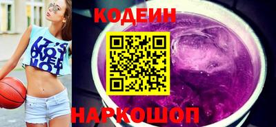 меф Ставрополь