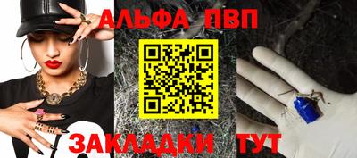 гашишное масло Старая Купавна