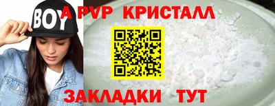 гашишное масло Старая Купавна