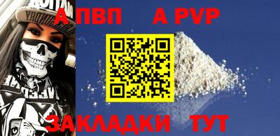 гашишное масло Старая Купавна