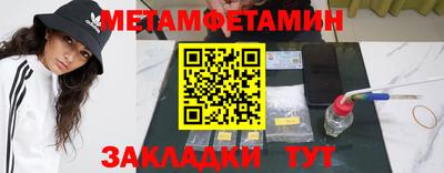 меф Ставрополь