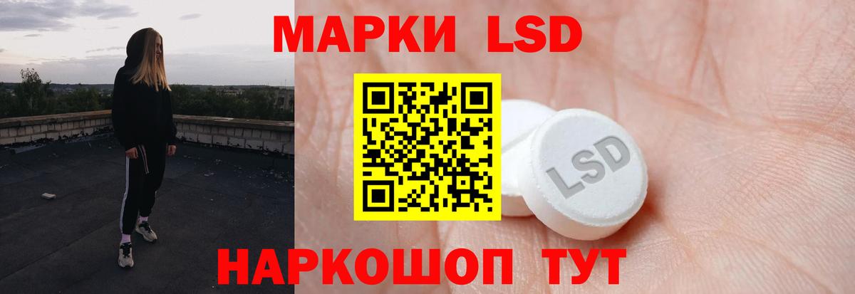 ЛСД экстази ecstasy Новый Уренгой