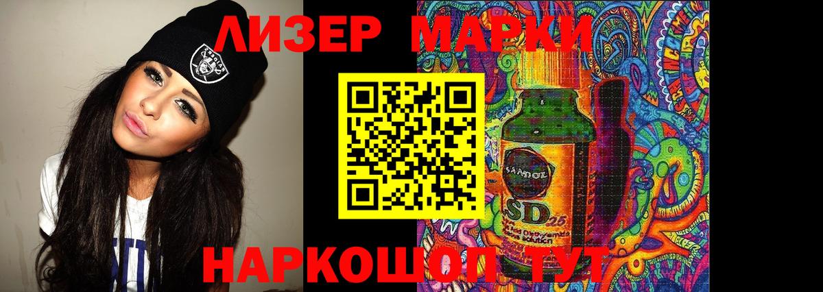 Новый Уренгой  Лсд 25 экстази ecstasy  Лсд 25 экстази кислота  Вход с VPN 