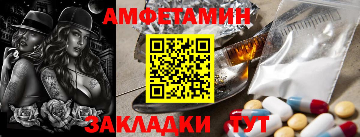 Метамфетамин мет  Метамфетамин мет  Новый Уренгой  Вход с VPN 