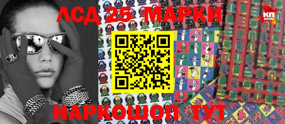 Марки 25I-NBOMe  Марки NBOMe 1,5мг  как найти закладки  Марки NBOMe 1,5мг  Новый Уренгой  Вход с VPN 
