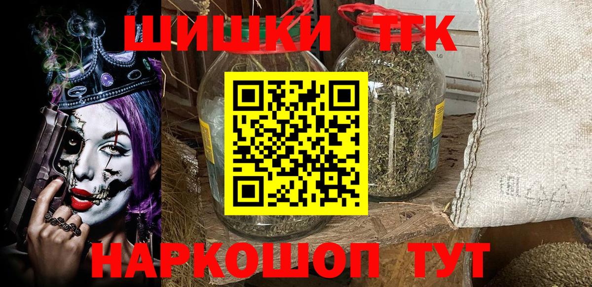 Бошки марихуана White Widow Новый Уренгой